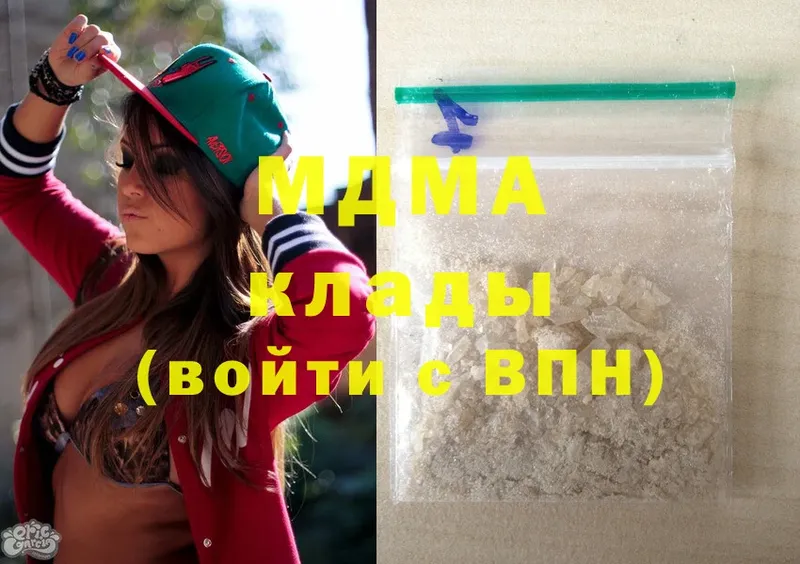 MDMA молли  гидра ССЫЛКА  Белозерск  закладка 